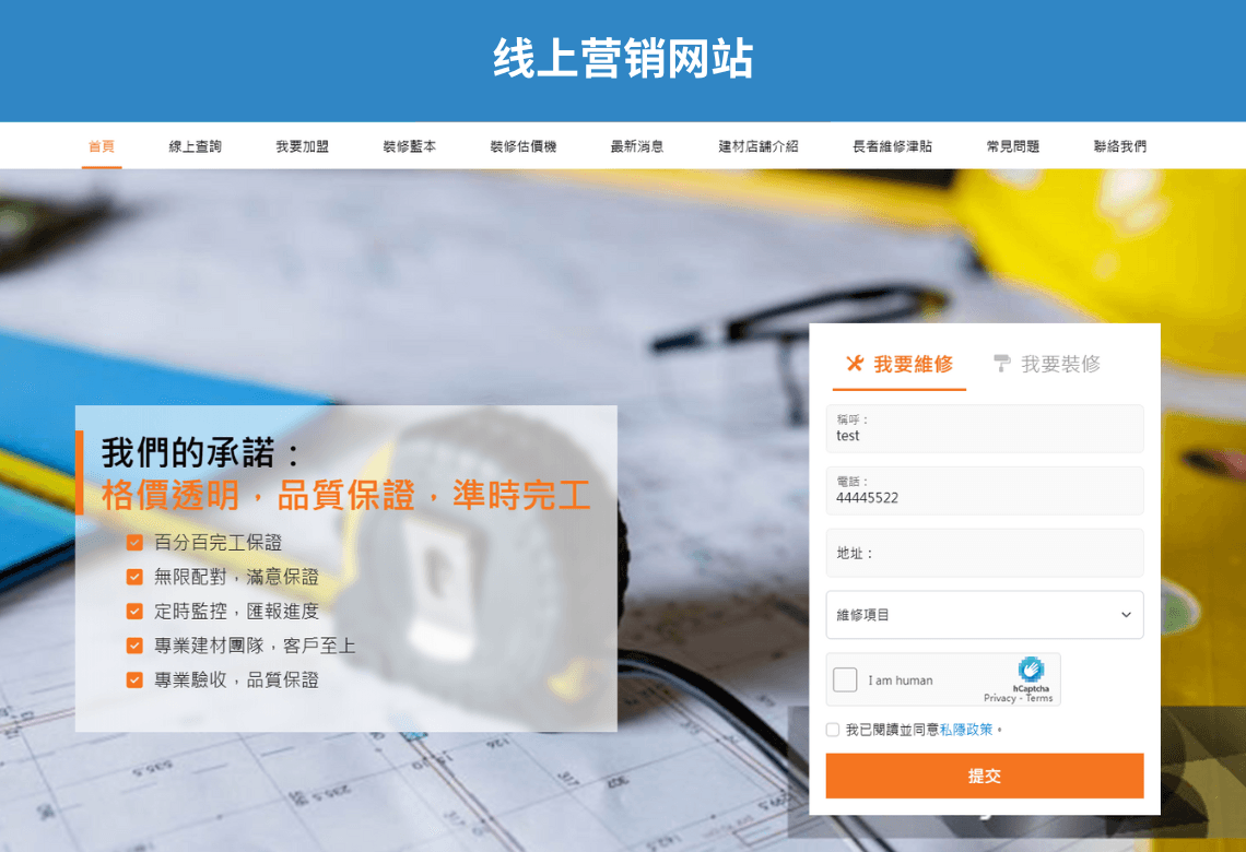 值得信赖的营销工具示意