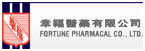 幸福医药 Fortune Pharmacal