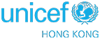 UNICEF HK 联合国儿童基金香港委员会